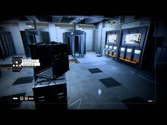watch dog/看門狗-part試玩-這個我看我就自己玩吧~